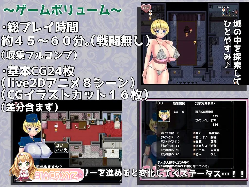 [RPG/汉化/NTR]僧侣莉莉的秘密是先到先得！～被性欲旺盛的色狼夺走的爆乳幼儿园朋友成为王的RPG～ 内嵌AI汉化版+存档[新汉化][FM/1G/百度]-第10张-游戏-次元小屋-ACG交流分享论坛