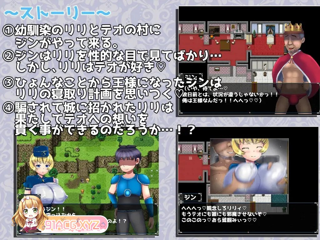 [RPG/汉化/NTR]僧侣莉莉的秘密是先到先得！～被性欲旺盛的色狼夺走的爆乳幼儿园朋友成为王的RPG～ 内嵌AI汉化版+存档[新汉化][FM/1G/百度]-第6张-游戏-次元小屋-ACG交流分享论坛
