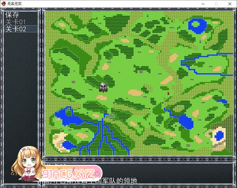 [RPG/汉化]无名无双 挂载AI汉化版[新汉化][FM/1G/百度]-第4张-游戏-次元小屋-ACG交流分享论坛