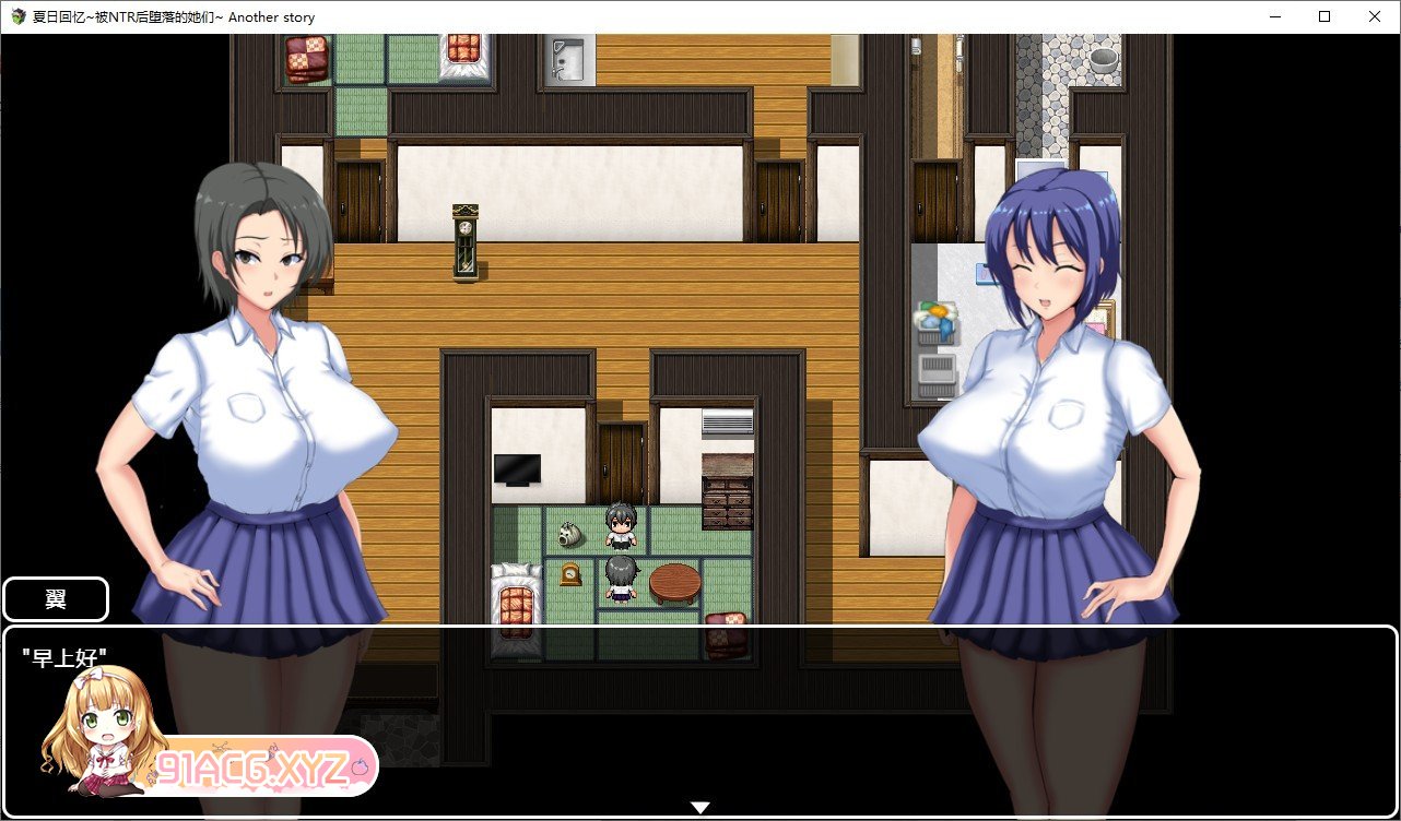 [热门RPG/中文/NTR]夏日回忆~被NTR后堕落的她们~ Another story 官中AI汉化版+存档[新汉化][FM/1.6G/百度]-第3张-游戏-次元小屋-ACG交流分享论坛