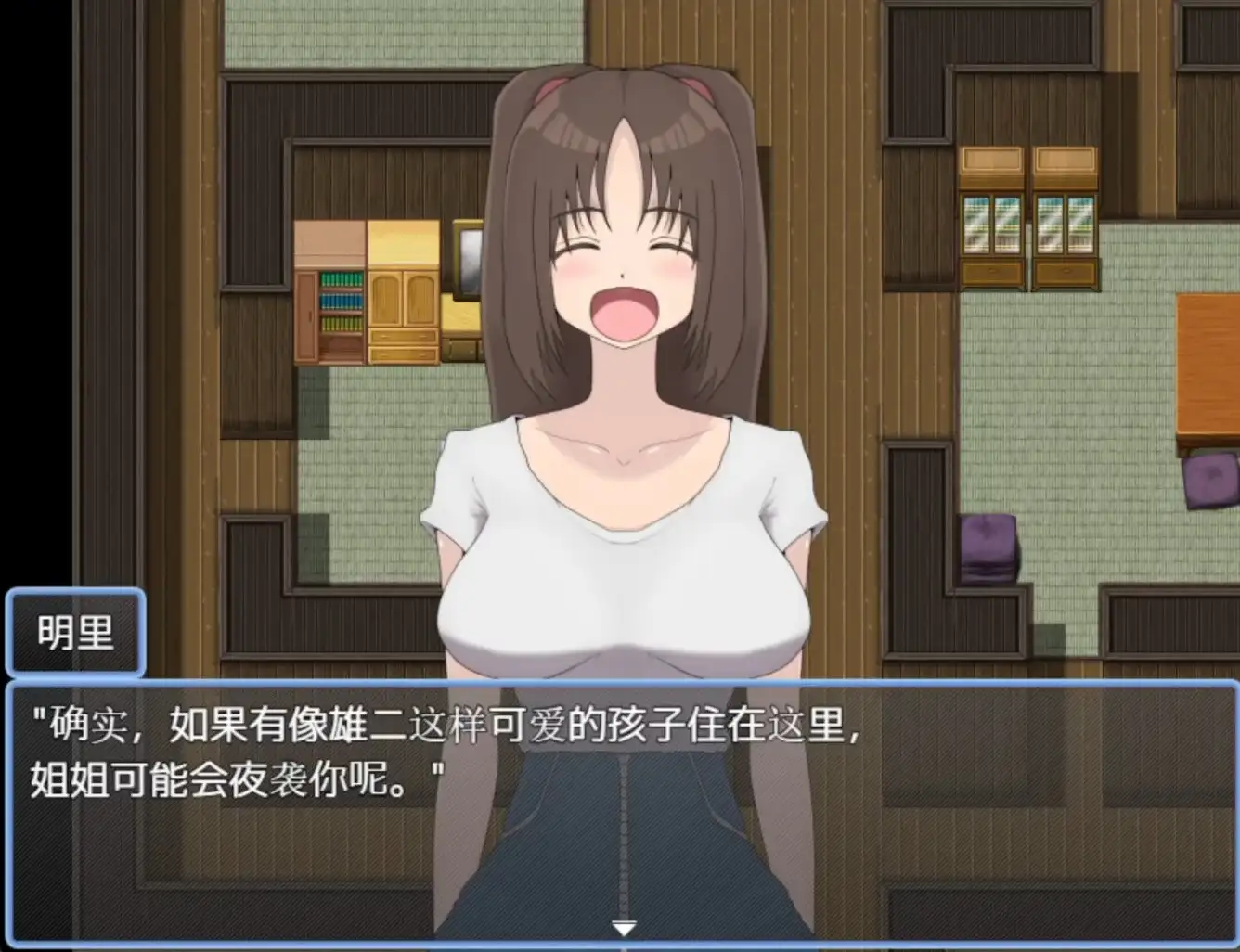 [RPG/PC/官方AI汉化] 痴女村 ～这个村庄的女人有点奇怪～ 痴女村 ～この村の女は何かおかしい～ 官方AI汉化版 [FM/300M/夸克OD]-第2张-游戏-次元小屋-ACG交流分享论坛