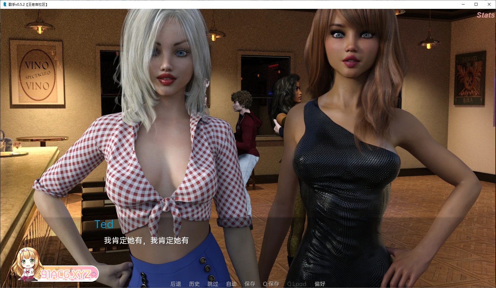 [欧美SLG/汉化/动态]歌手v0.65 AI汉化版[PC+安卓][FM/3.8G/百度]-第6张-游戏-次元小屋-ACG交流分享论坛
