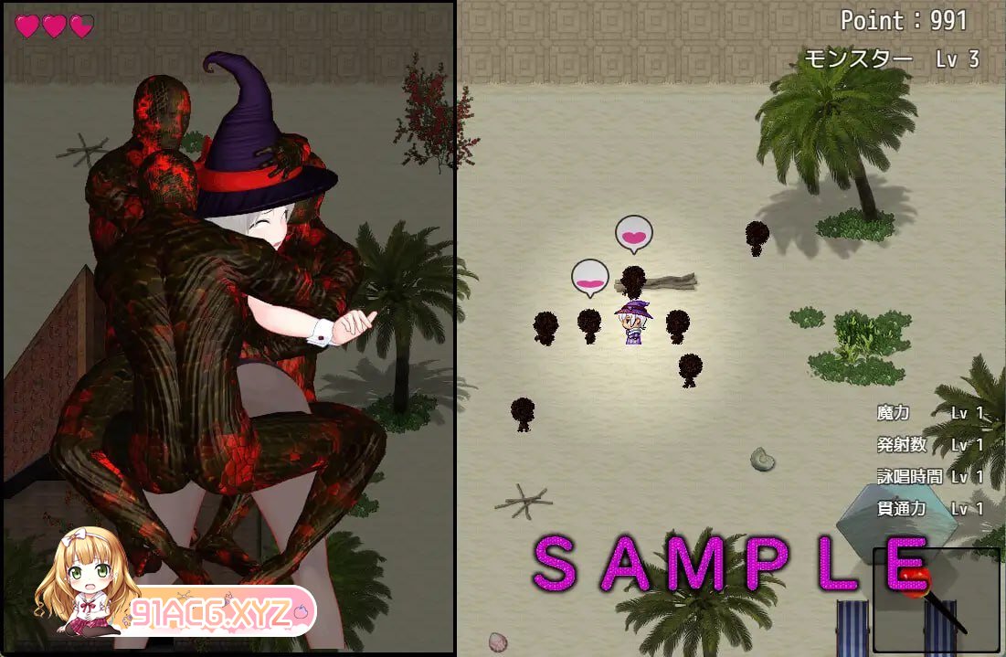 [RPG/PC/机翻汉化] 吞噬废村的怪物们 廃村を巣喰う怪物たち [FM/1.7G/夸克OD]-第7张-游戏-次元小屋-ACG交流分享论坛