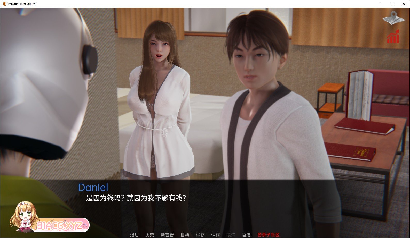[亚洲风SLG/汉化/动态]巴斯蒂安的家族秘密V0.01.9 AI汉化版[PC+安卓][FM/810M/百度]-第3张-游戏-次元小屋-ACG交流分享论坛