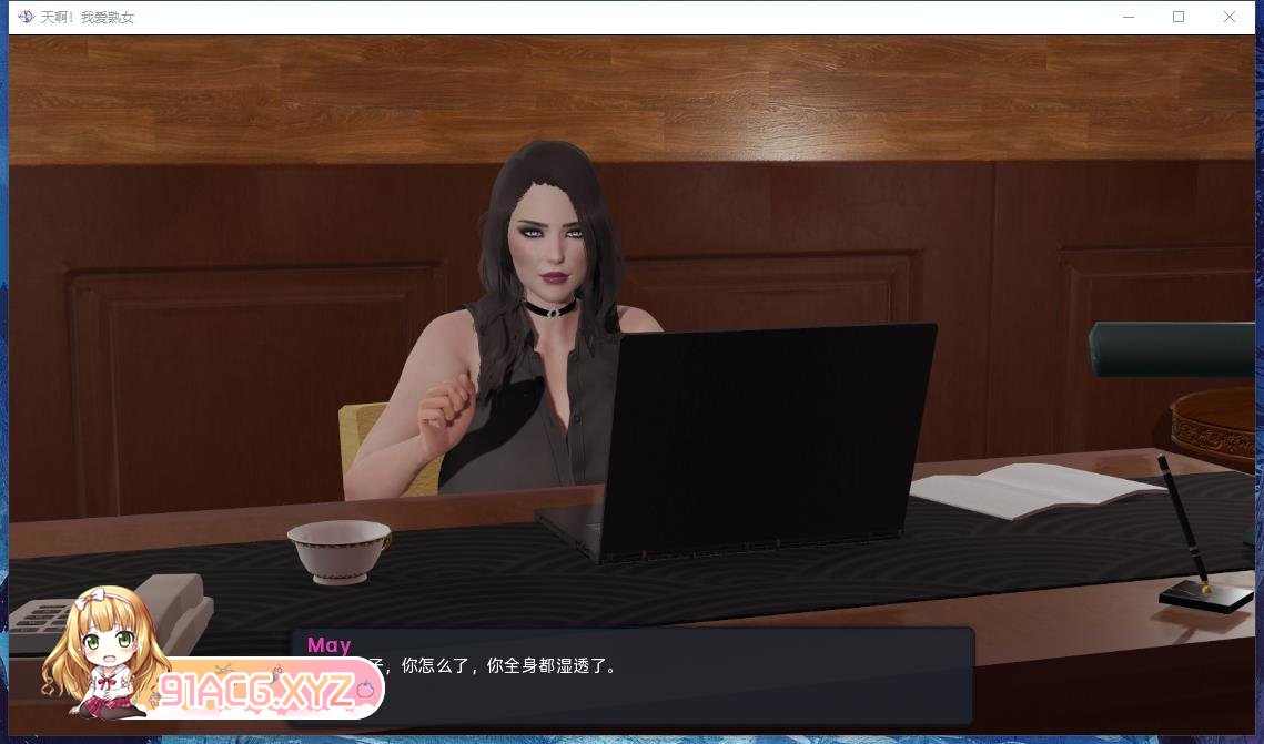 [欧美SLG/汉化/动态]我爱熟女 V0.7.7 AI汉化版[FM/5G/百度]-第5张-游戏-次元小屋-ACG交流分享论坛