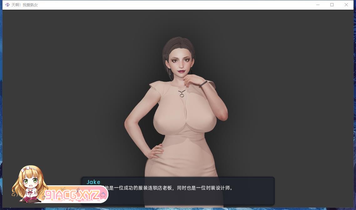 [欧美SLG/汉化/动态]我爱熟女 V0.7.7 AI汉化版[FM/5G/百度]-第4张-游戏-次元小屋-ACG交流分享论坛