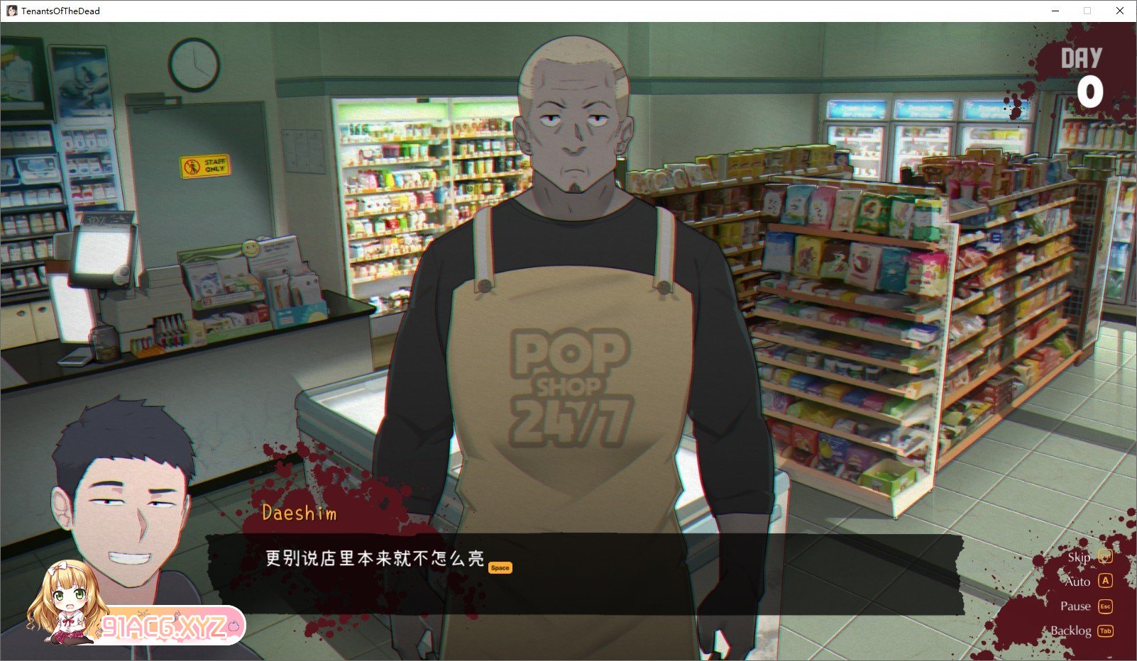 [互动SLG/中文/动态]亡灵房客 Tenants of the Dead V1.03 官方中文版[更新][FM/2.3G/百度]-第3张-游戏-次元小屋-ACG交流分享论坛
