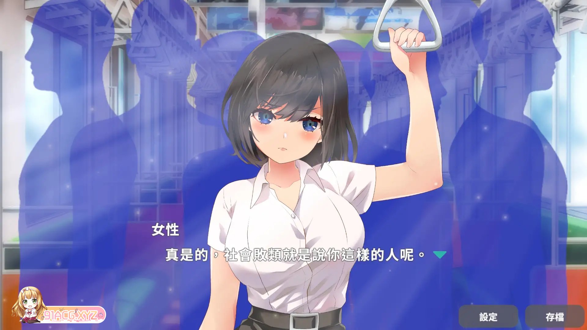 [SLG/3D/中文]教訓撫摸滿員電車一之宮 美月編[FM/OD/百度/458MB]-第2张-游戏-次元小屋-ACG交流分享论坛