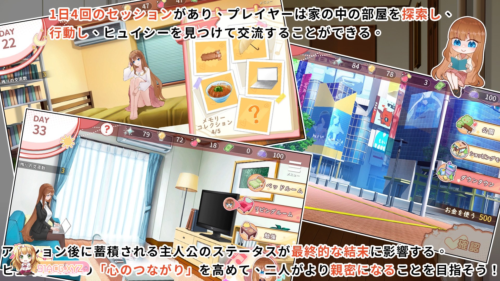 [SLG/HAG/中文]金持ちお嬢様と奴隷ごっこ[FM/OD/百度/282MB]-第3张-游戏-次元小屋-ACG交流分享论坛