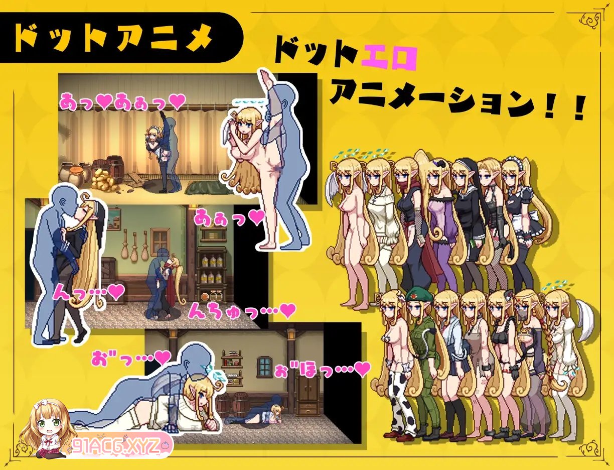 [RPG/HAG/日文]無気力天使ちゃんは性活学科の単位が足りない… [FM/OD/百度/1.15GB]-第2张-游戏-次元小屋-ACG交流分享论坛