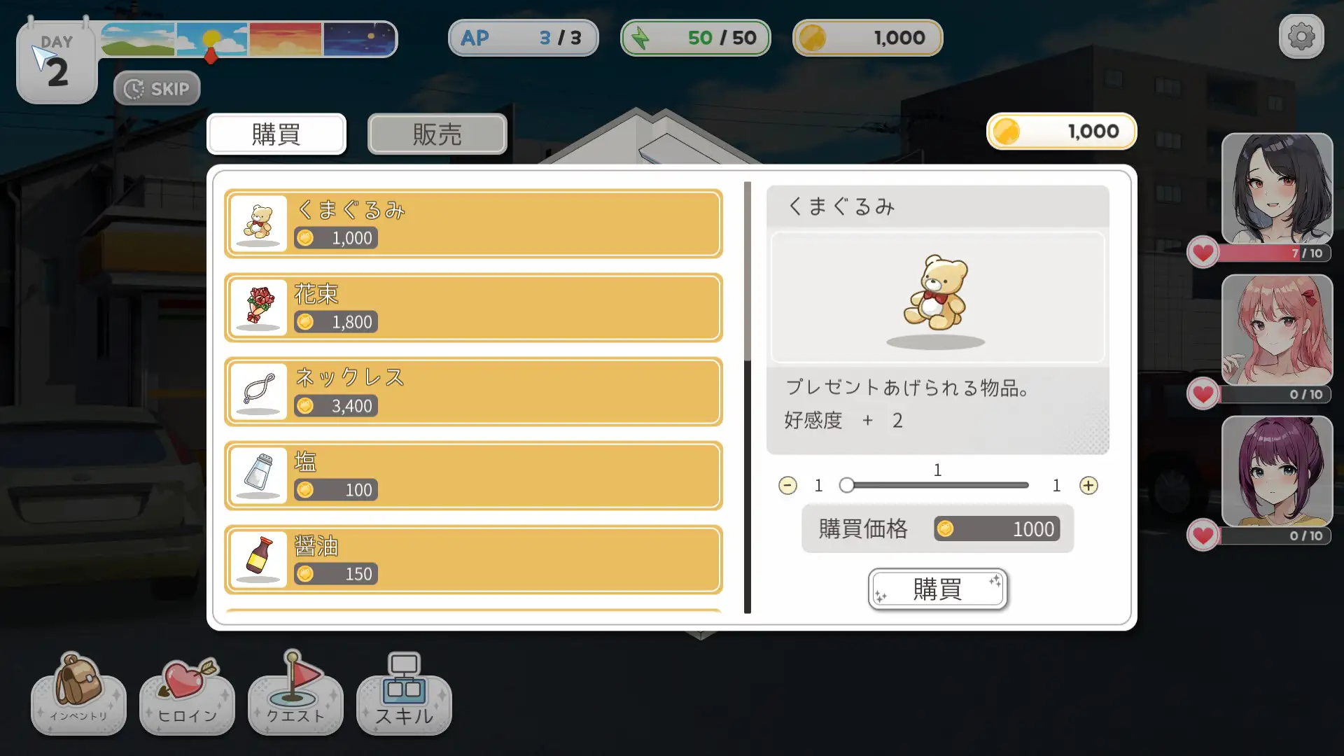 [SLG/PC/官中] Inari Ver1.2.1 官方中文版 [FM/1G/夸克OD]-第9张-游戏-次元小屋-ACG交流分享论坛