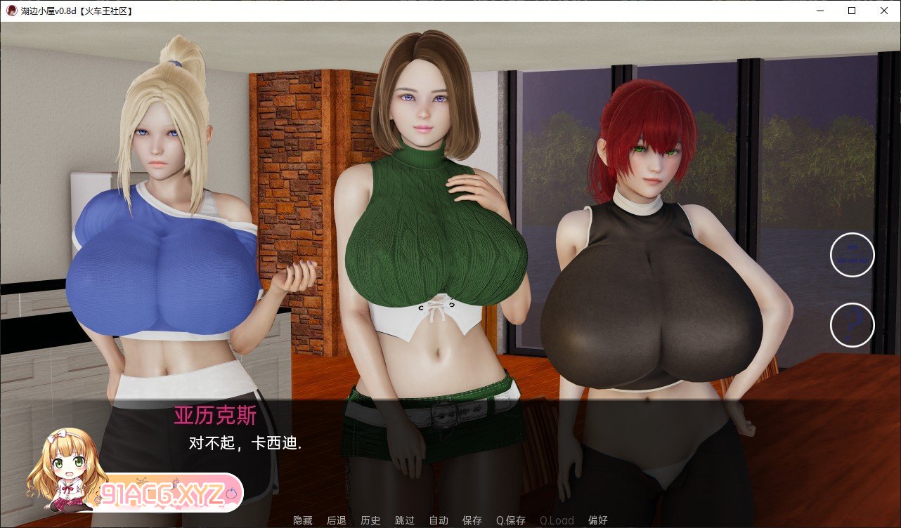 [亚洲风SLG/汉化/动态]湖边小屋v0.31d AI汉化版[PC+安卓][FM/1.6G/百度]-第6张-游戏-次元小屋-ACG交流分享论坛