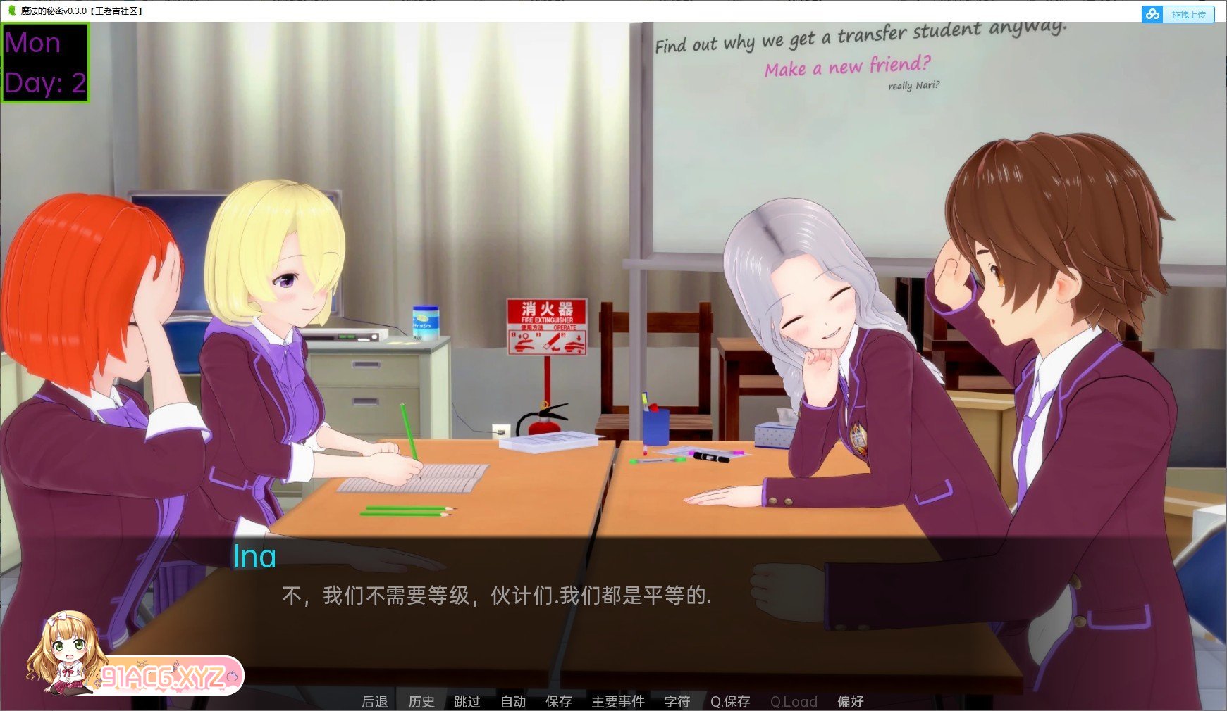 [日系SLG/汉化]魔法的秘密v0.21.5 AI汉化版[PC+安卓][FM/2.3G/百度]-第5张-游戏-次元小屋-ACG交流分享论坛