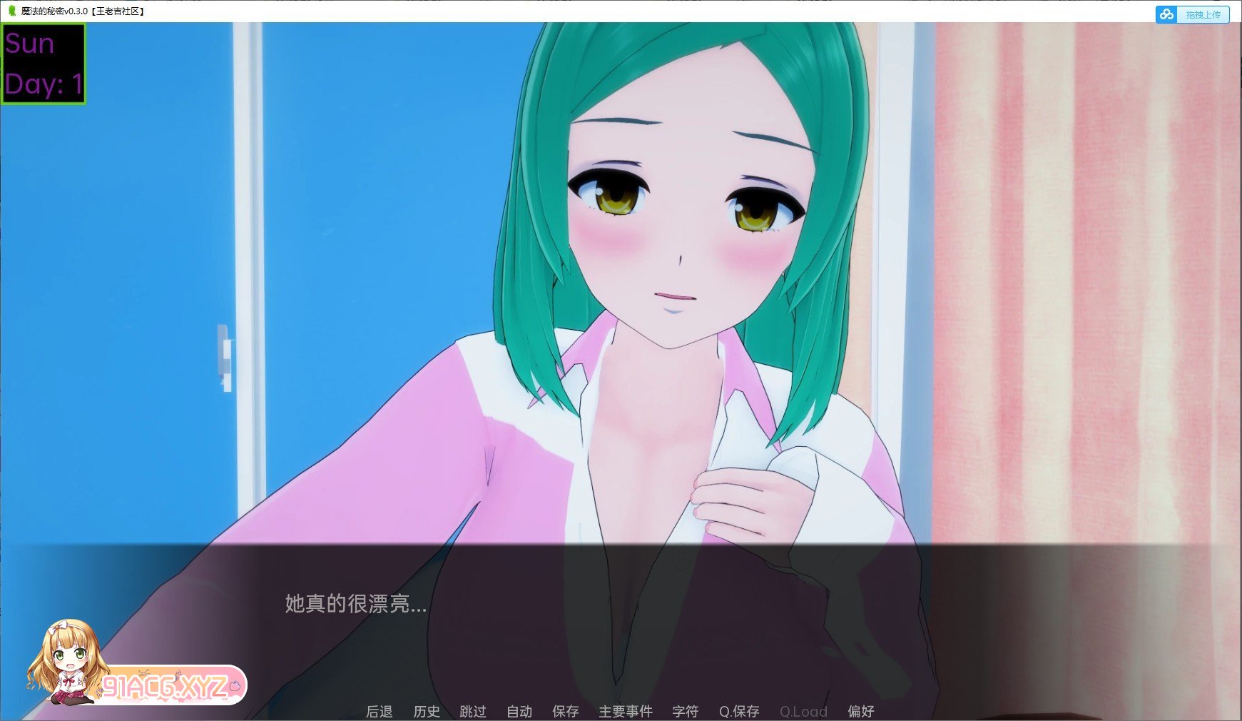 [日系SLG/汉化]魔法的秘密v0.21.5 AI汉化版[PC+安卓][FM/2.3G/百度]-第3张-游戏-次元小屋-ACG交流分享论坛