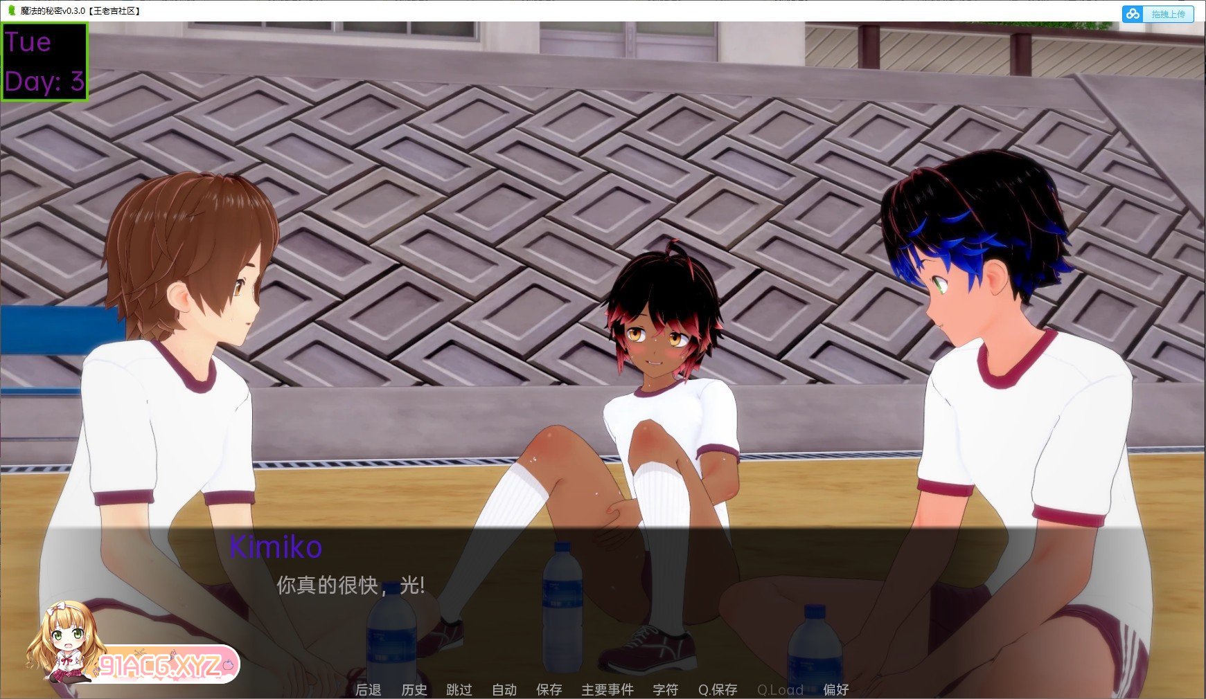 [日系SLG/汉化]魔法的秘密v0.21.5 AI汉化版[PC+安卓][FM/2.3G/百度]-第10张-游戏-次元小屋-ACG交流分享论坛