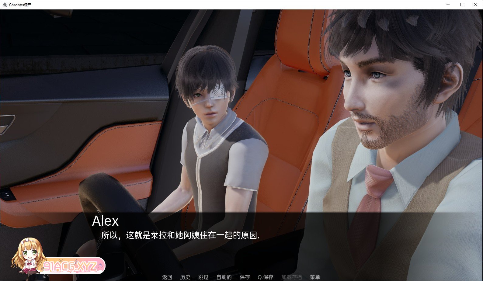 [亚洲风SLG/汉化/动态]时空的遗产V0.1.3 AI汉化版[PC+安卓][FM/890M/百度]-第2张-游戏-次元小屋-ACG交流分享论坛