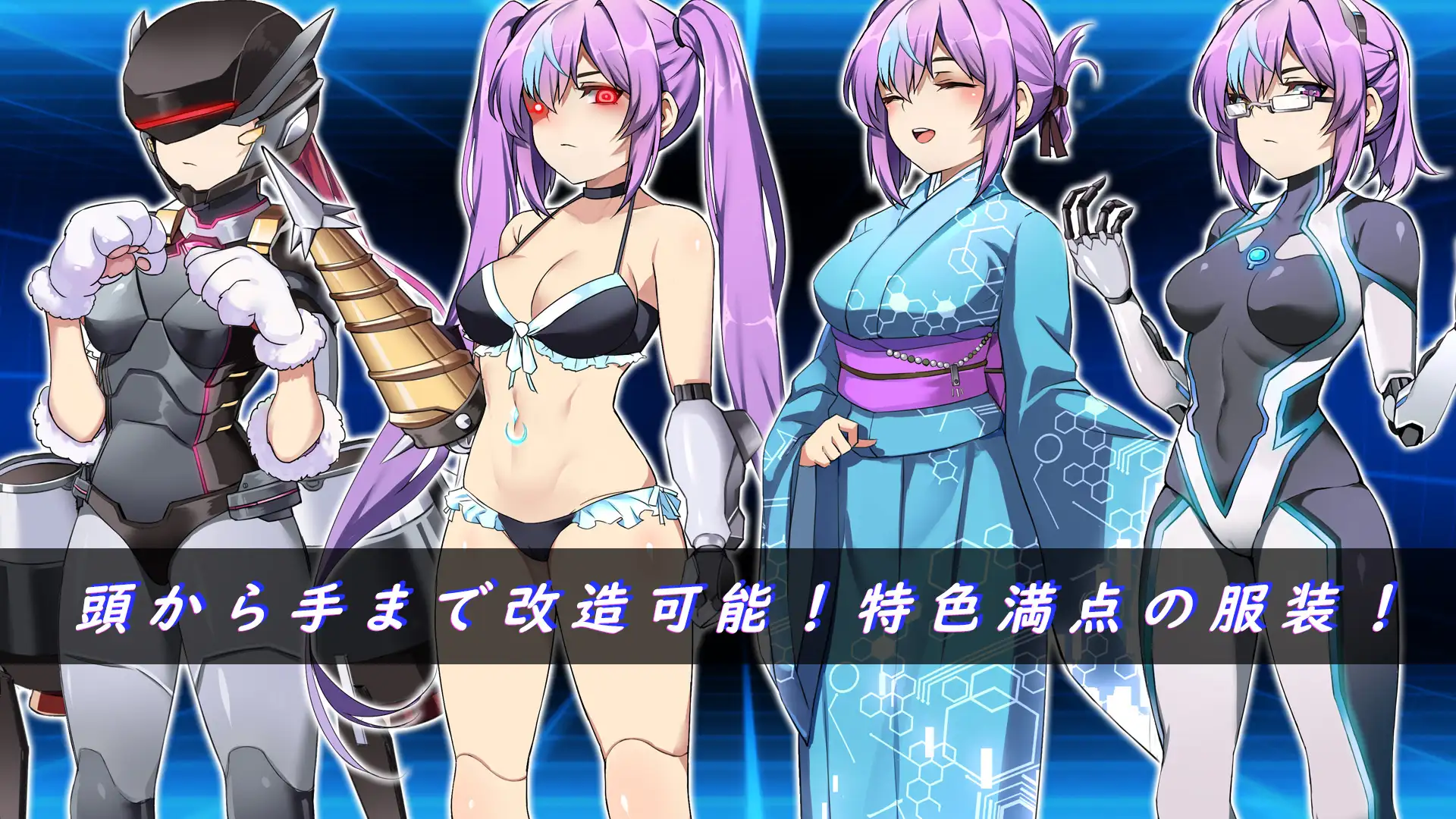[SLG/PC/官中] Robolife——与爱诺的日常 v1.2.2 官方中文步兵版 [FM/2.4G/夸克OD]-第5张-游戏-次元小屋-ACG交流分享论坛