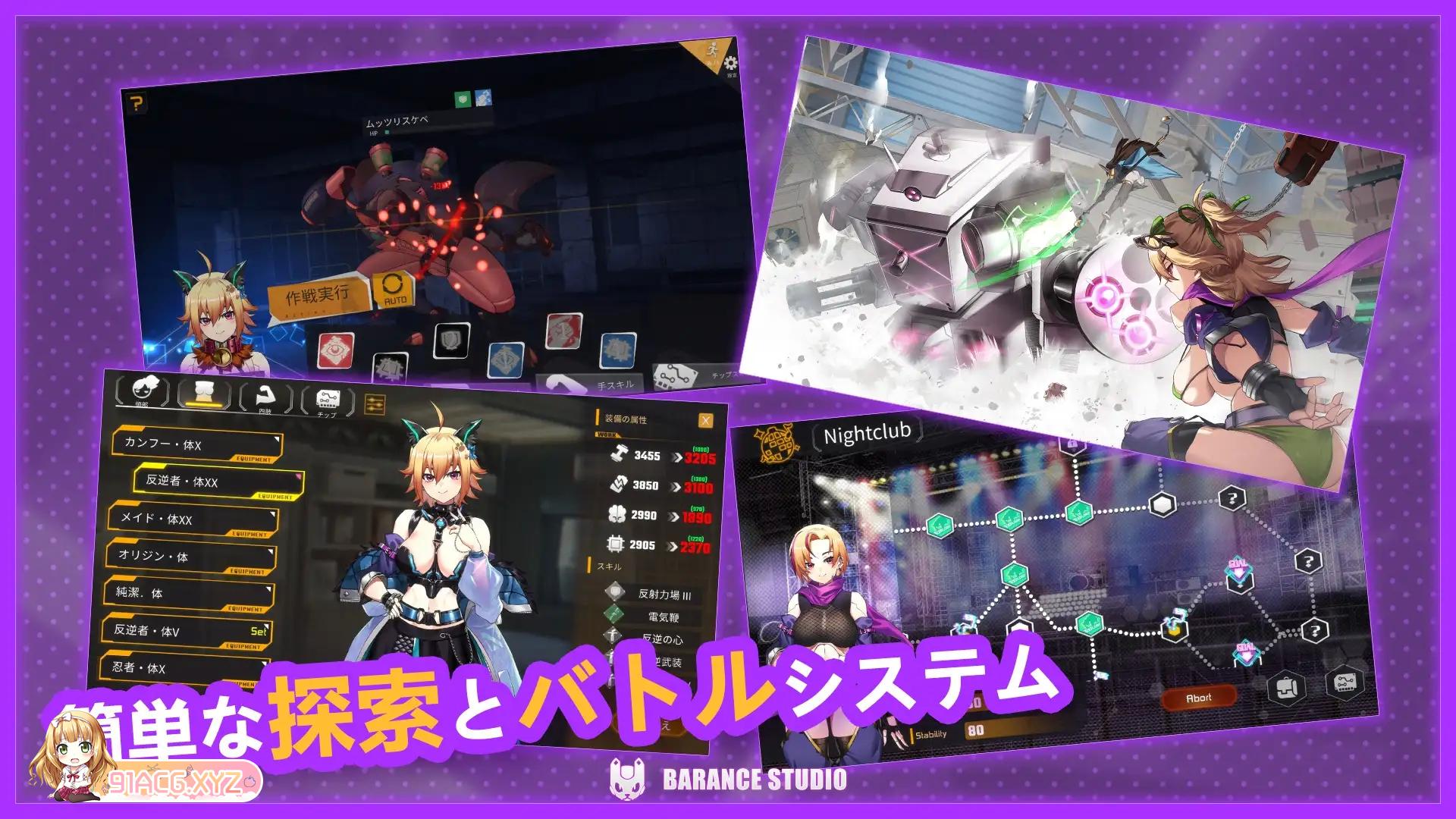 [SLG/PC/官中] AI诺娃 - 机娘育成方程式2 官方中文步兵版 [FM/2.9G/夸克OD]-第6张-游戏-哥特动漫王国-ACG交流分享论坛