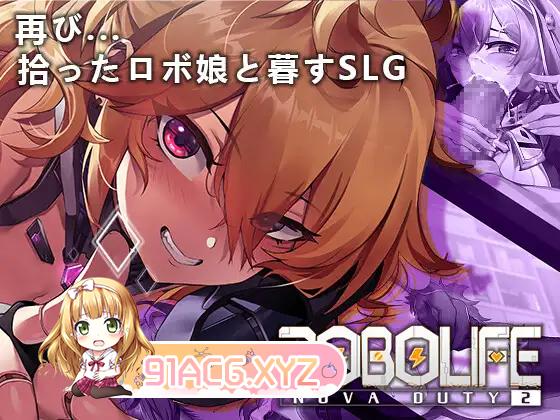 [SLG/PC/官中] AI诺娃 - 机娘育成方程式2 官方中文步兵版 [FM/2.9G/夸克OD]-第2张-游戏-哥特动漫王国-ACG交流分享论坛