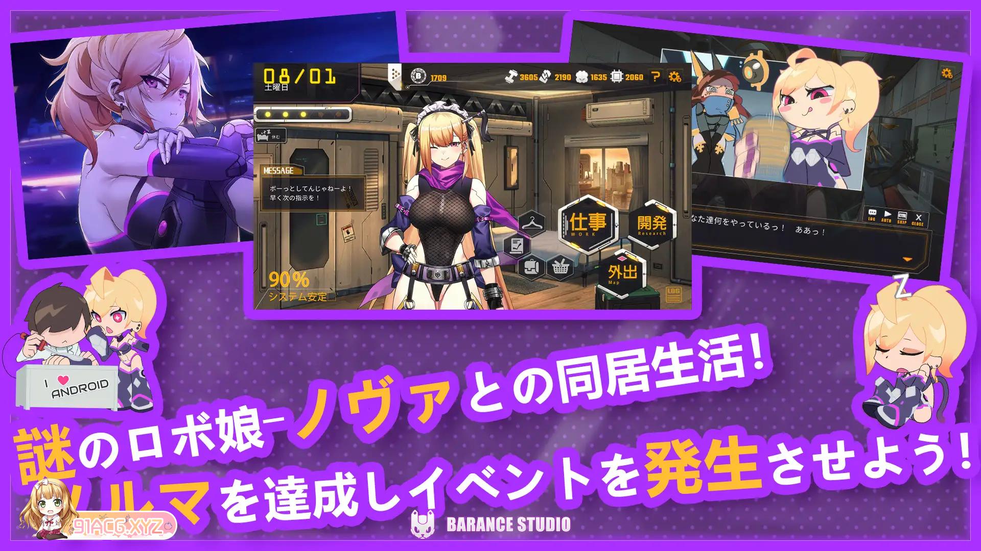 [SLG/PC/官中] AI诺娃 - 机娘育成方程式2 官方中文步兵版 [FM/2.9G/夸克OD]-第3张-游戏-哥特动漫王国-ACG交流分享论坛