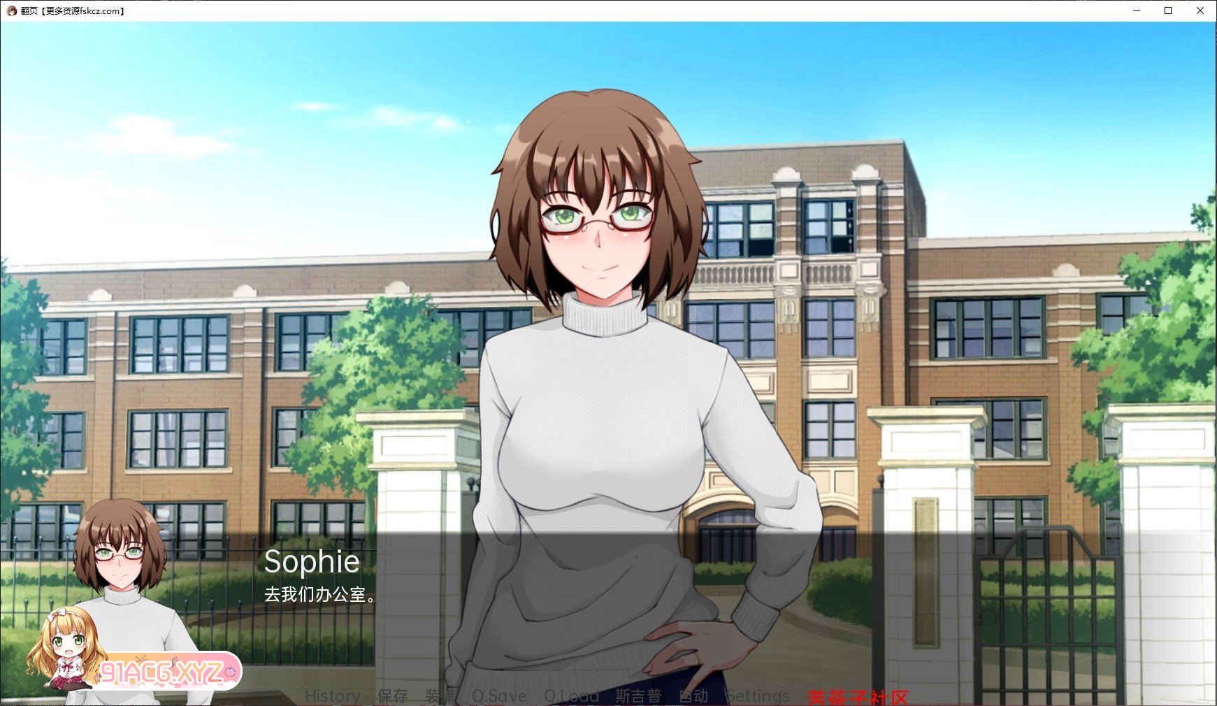 [欧美2D/汉化]翻页 V0.19.1 AI汉化版[PC+安卓][FM/1.9G/百度]-第3张-游戏-哥特动漫王国-ACG交流分享论坛