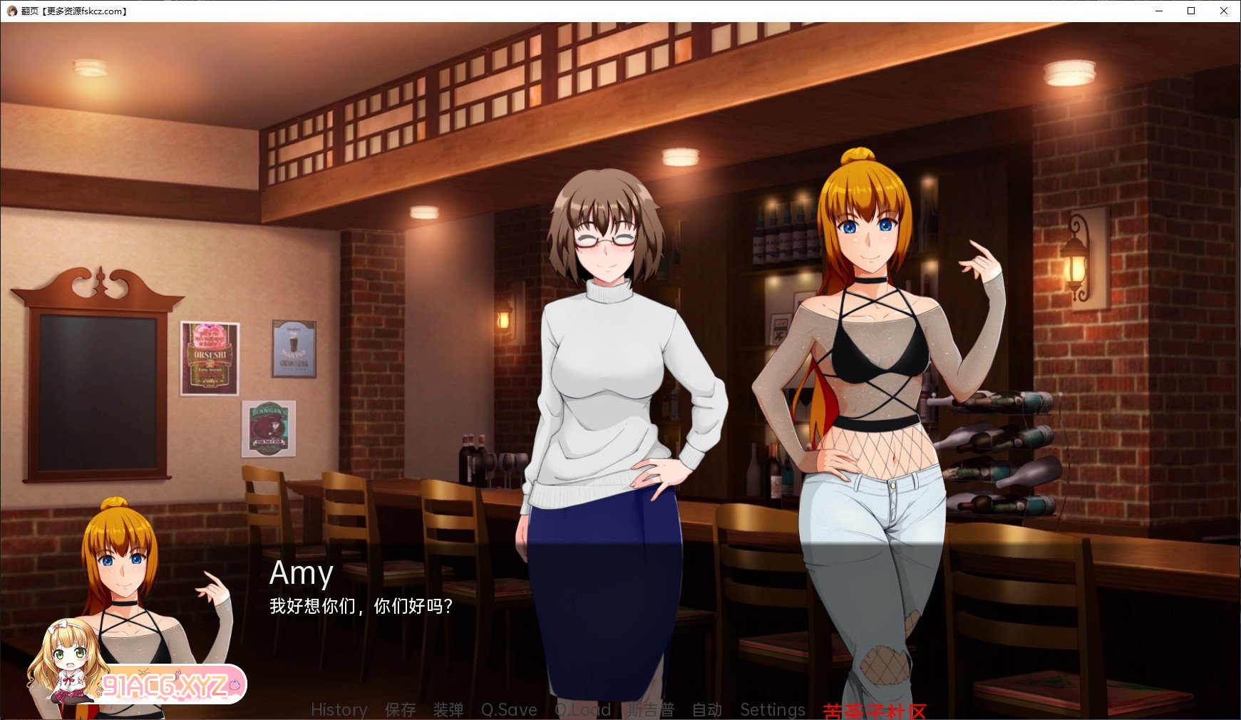 [欧美2D/汉化]翻页 V0.19.1 AI汉化版[PC+安卓][FM/1.9G/百度]-第9张-游戏-哥特动漫王国-ACG交流分享论坛