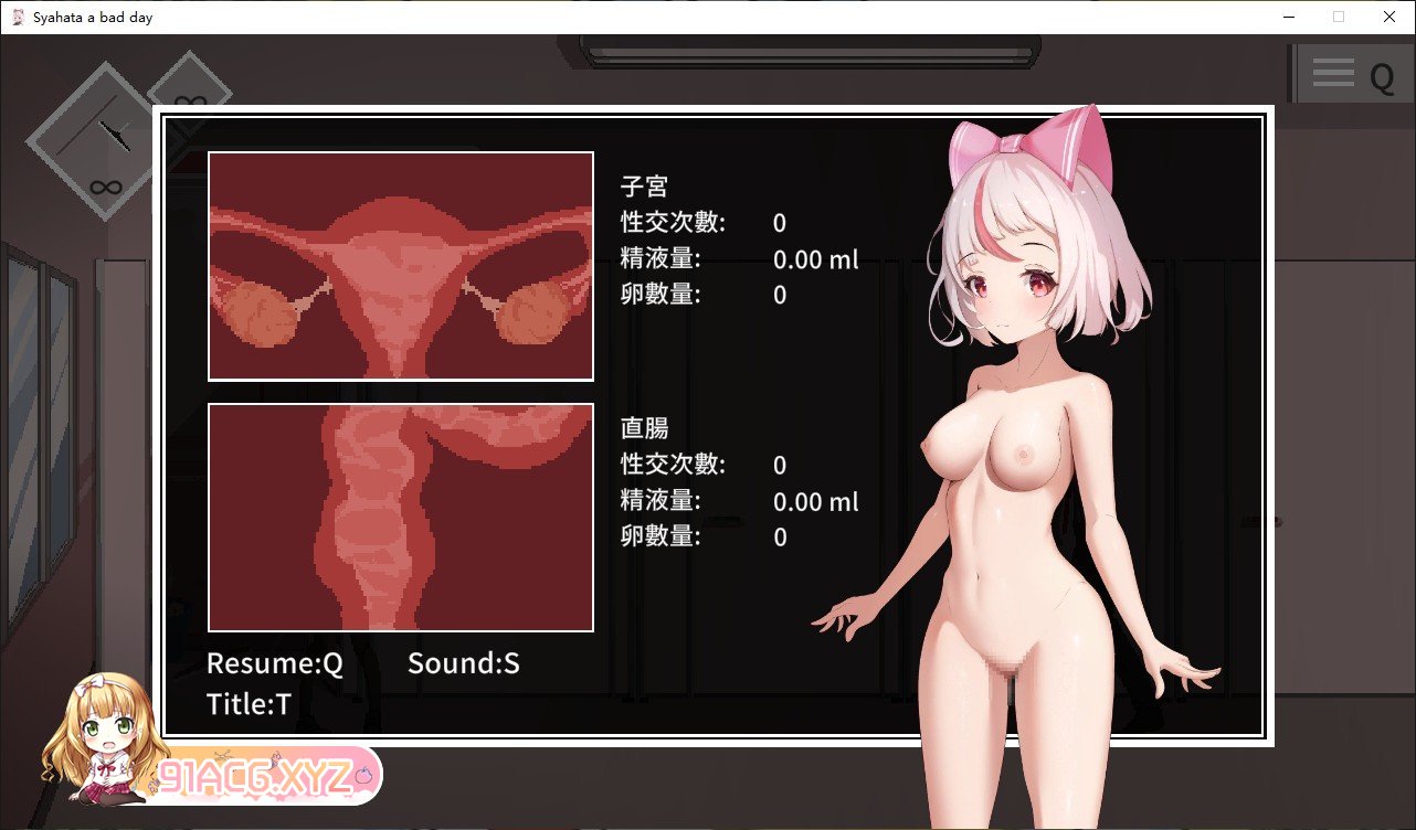 [ACT/中文/像素全动态]萨哈塔遭遇的一日 Ver0.88.3 官方中文修复版[更新/CV][PC+安卓][FM/2.2G/百度]-第14张-游戏-哥特动漫王国-ACG交流分享论坛