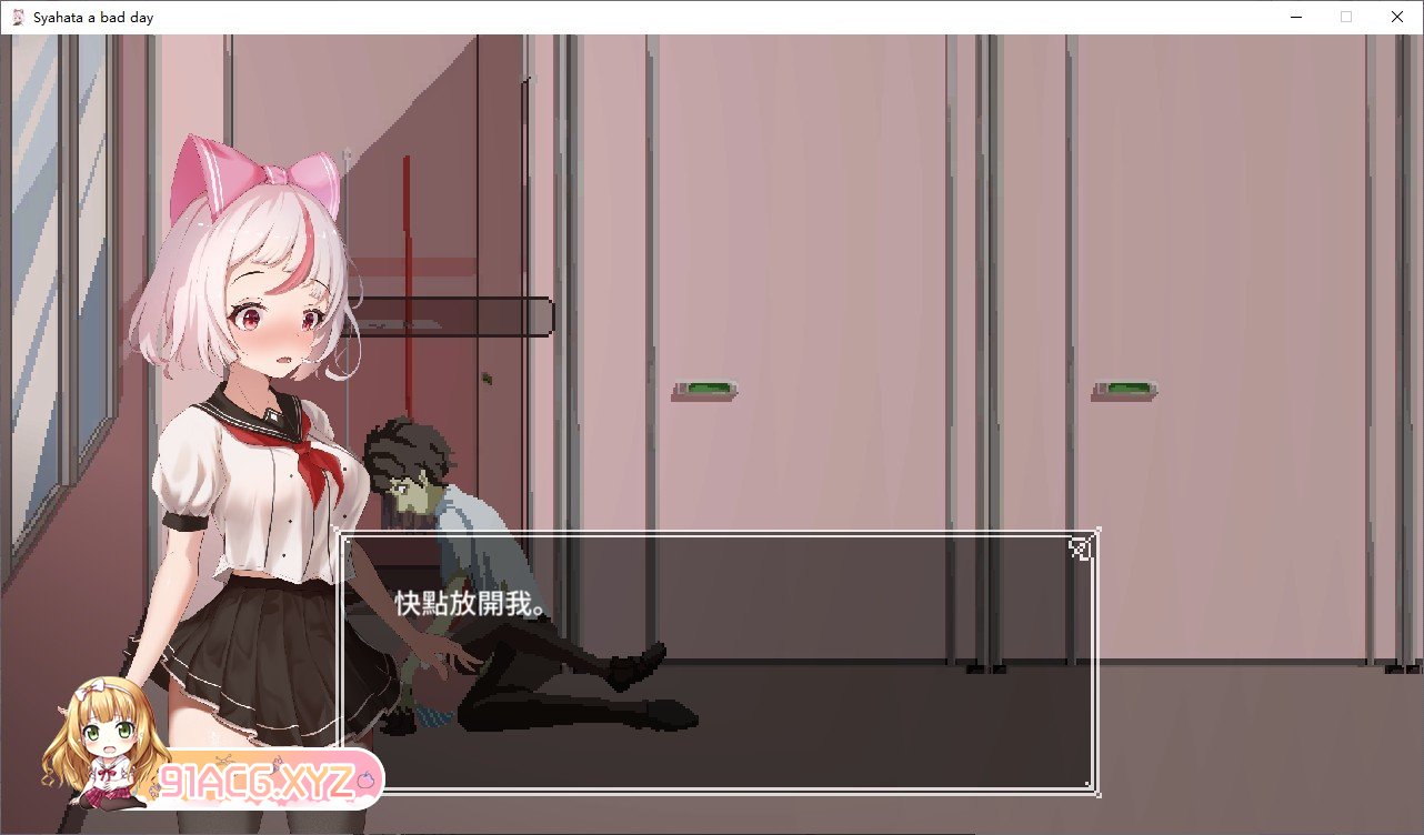 [ACT/中文/像素全动态]萨哈塔遭遇的一日 Ver0.88.3 官方中文修复版[更新/CV][PC+安卓][FM/2.2G/百度]-第4张-游戏-哥特动漫王国-ACG交流分享论坛