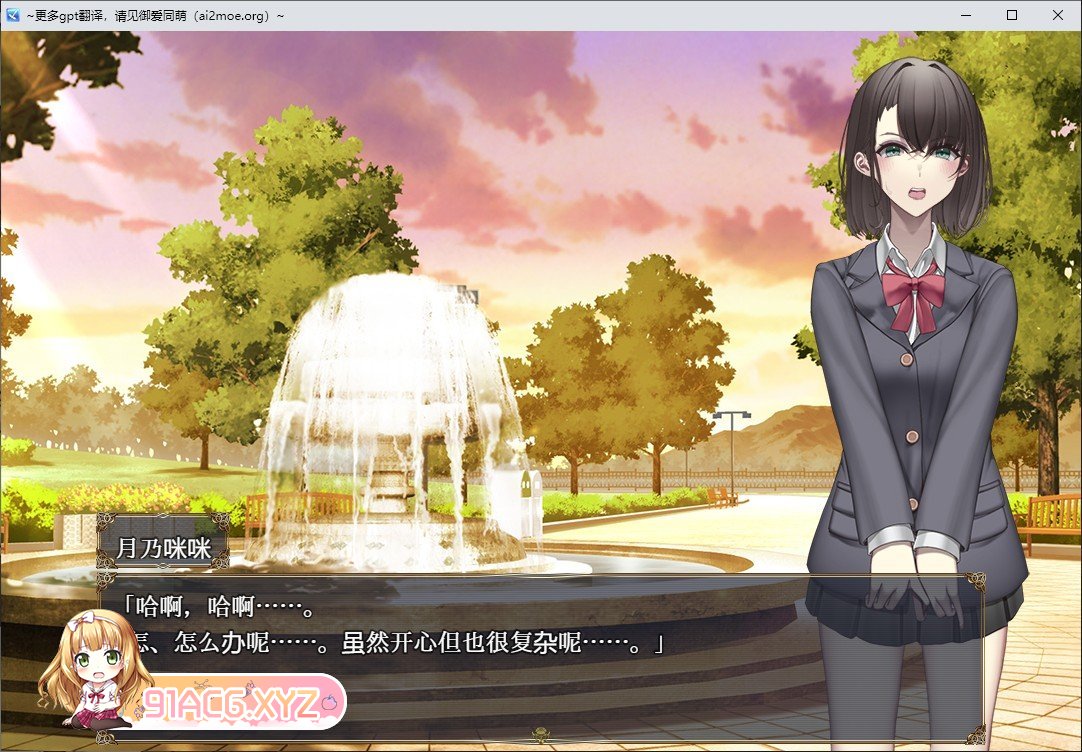 [热门RPG/汉化/露出]裏垢JK想要通过曝光走红 内嵌AI汉化版+存档[新汉化][FM/730M/百度]-第4张-游戏-哥特动漫王国-ACG交流分享论坛