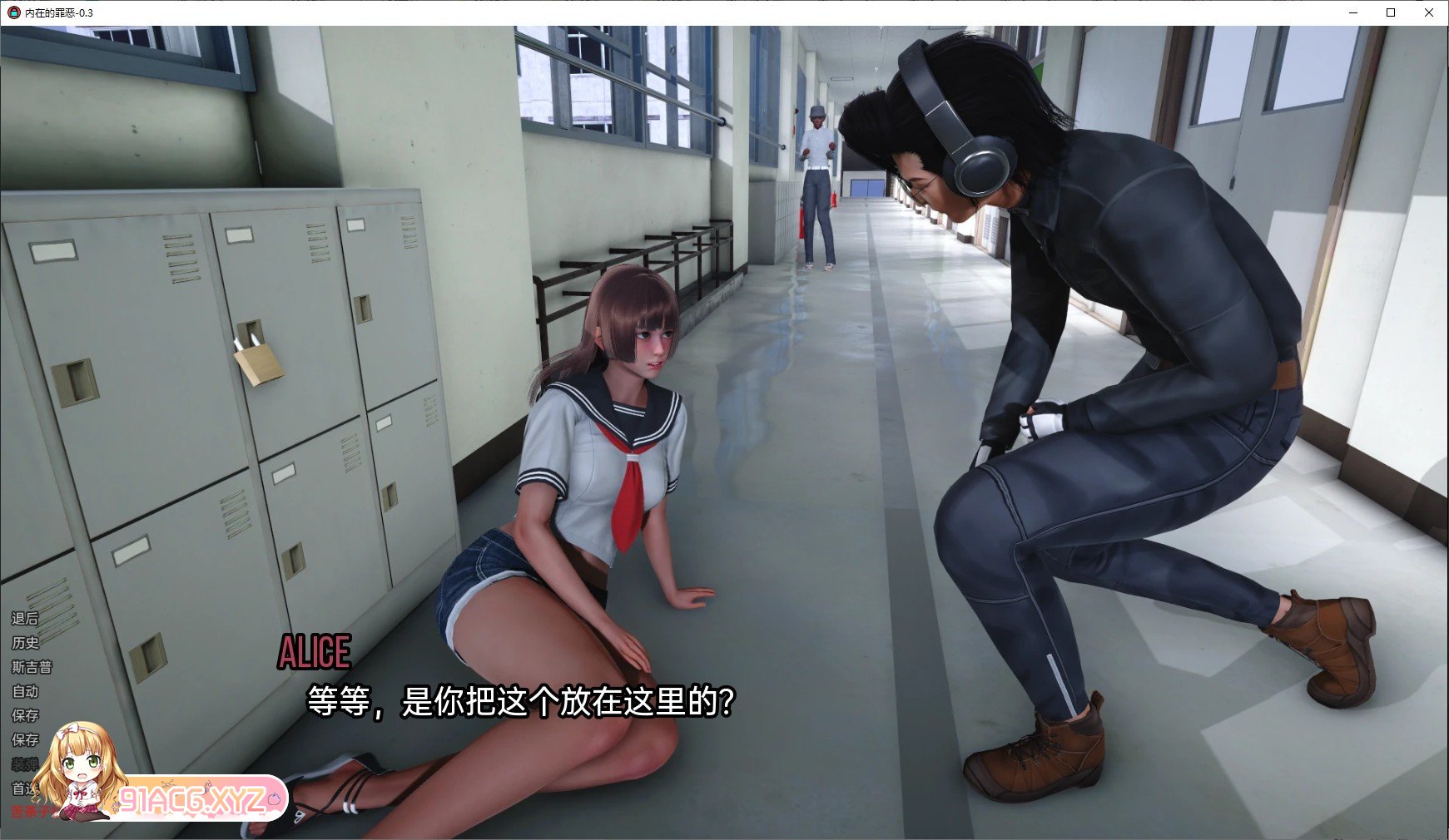 [亚洲风SLG/汉化/动态]内心的罪恶V0.4 AI汉化版[PC+安卓][FM/3.9G/百度]-第5张-游戏-次元小屋-ACG交流分享论坛