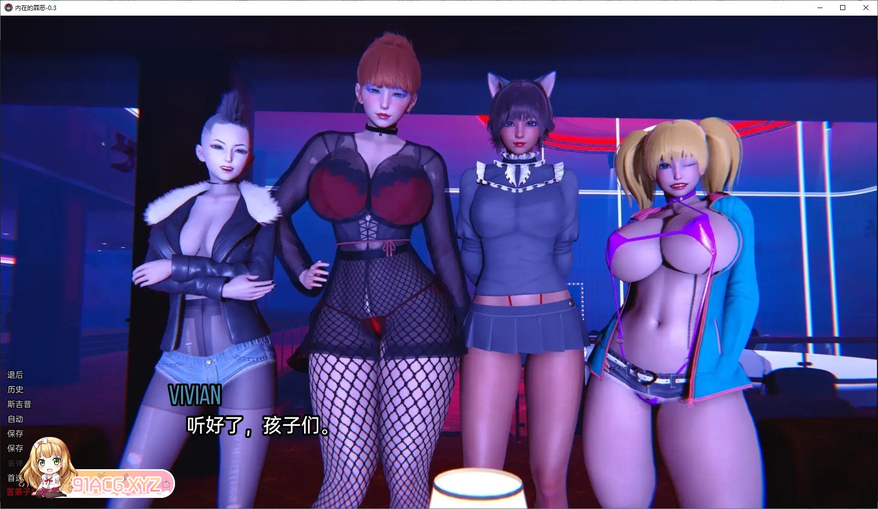 [亚洲风SLG/汉化/动态]内心的罪恶V0.4 AI汉化版[PC+安卓][FM/3.9G/百度]-第10张-游戏-次元小屋-ACG交流分享论坛