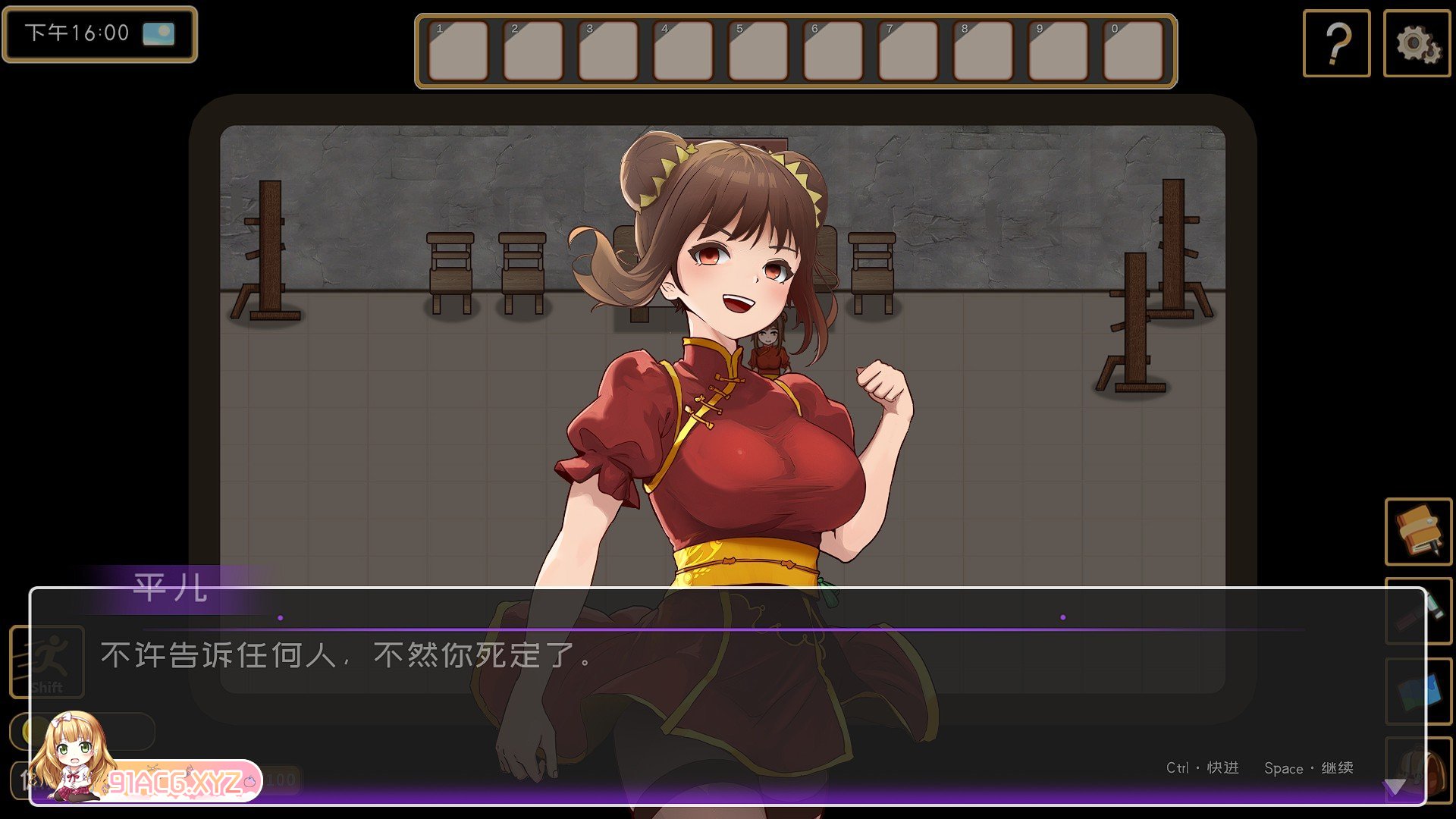 [探索互动SLG/中文/动态]黄毛漂流记V1.1.0.1 官方中文步兵版[大更新/追加角色][FM/1.1G/百度]-第7张-游戏-次元小屋-ACG交流分享论坛