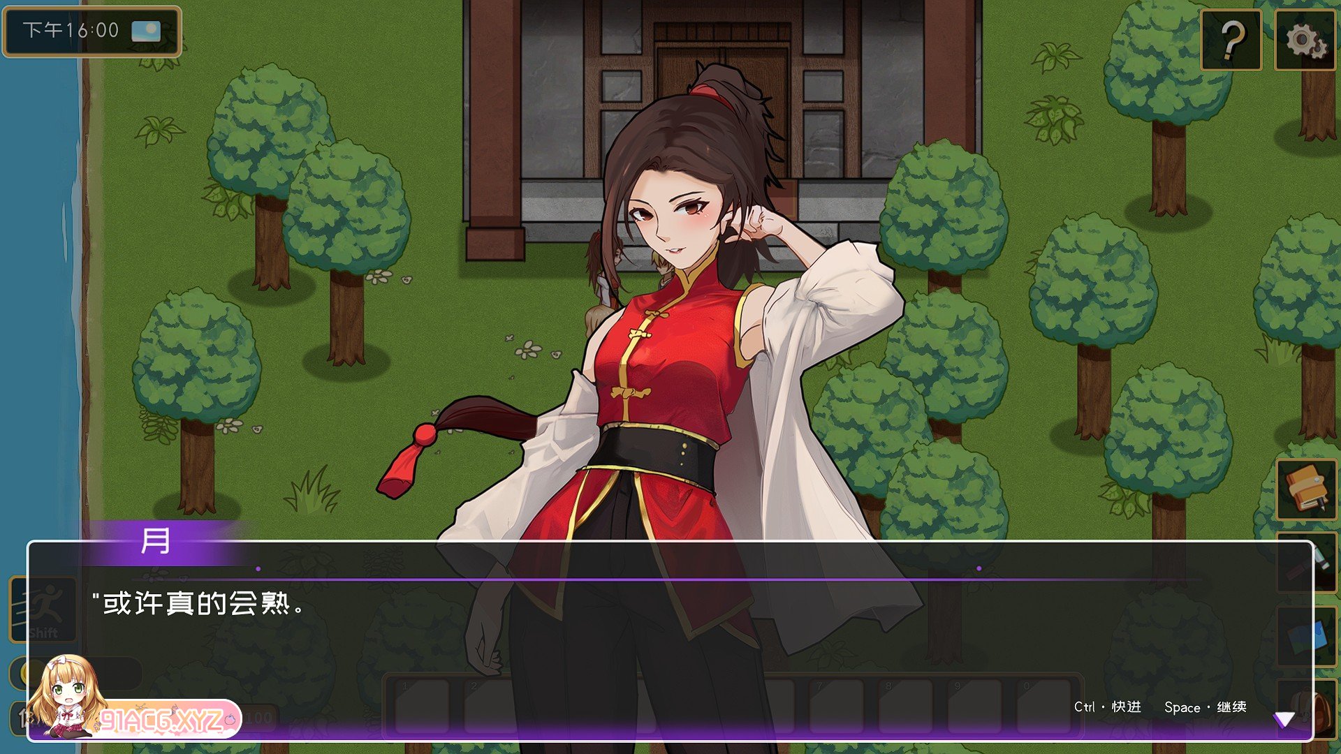 [探索互动SLG/中文/动态]黄毛漂流记V1.1.0.1 官方中文步兵版[大更新/追加角色][FM/1.1G/百度]-第8张-游戏-次元小屋-ACG交流分享论坛