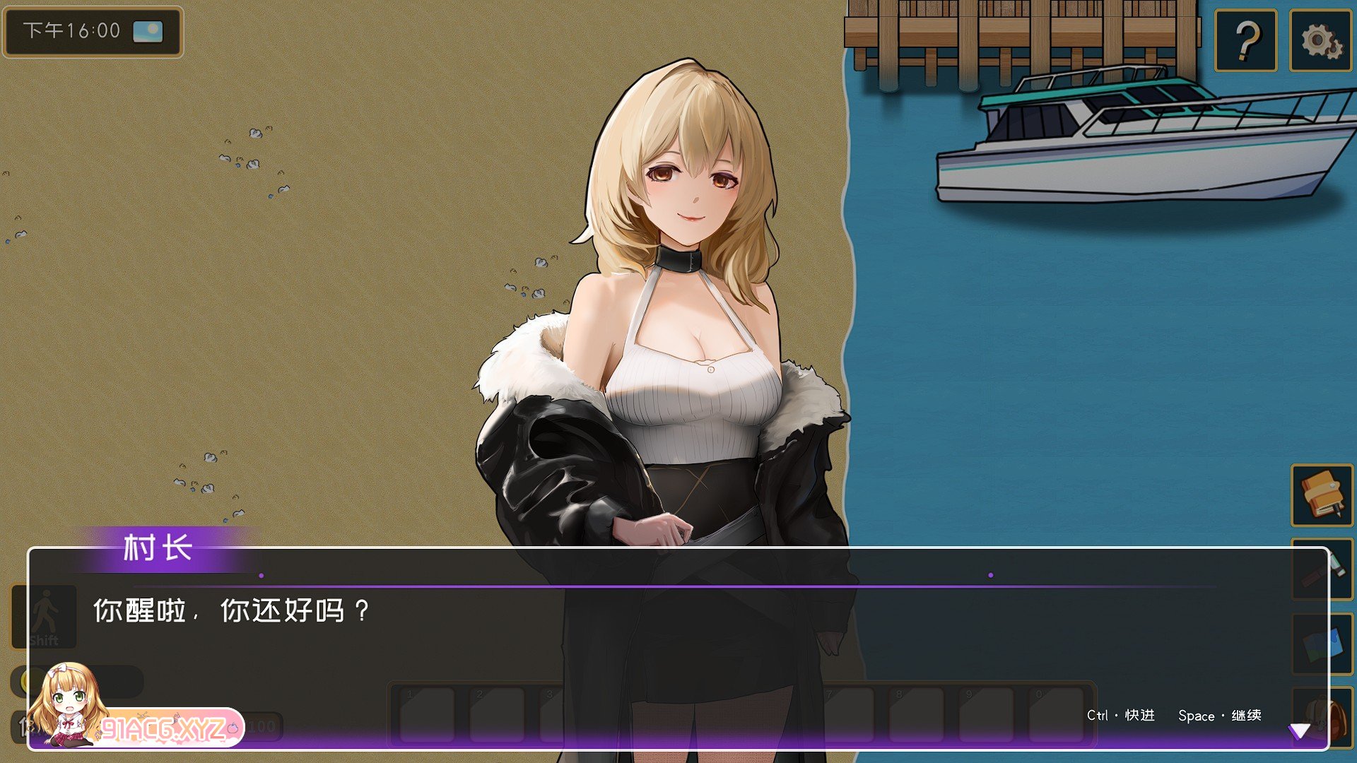 [探索互动SLG/中文/动态]黄毛漂流记V1.1.0.1 官方中文步兵版[大更新/追加角色][FM/1.1G/百度]-第3张-游戏-次元小屋-ACG交流分享论坛