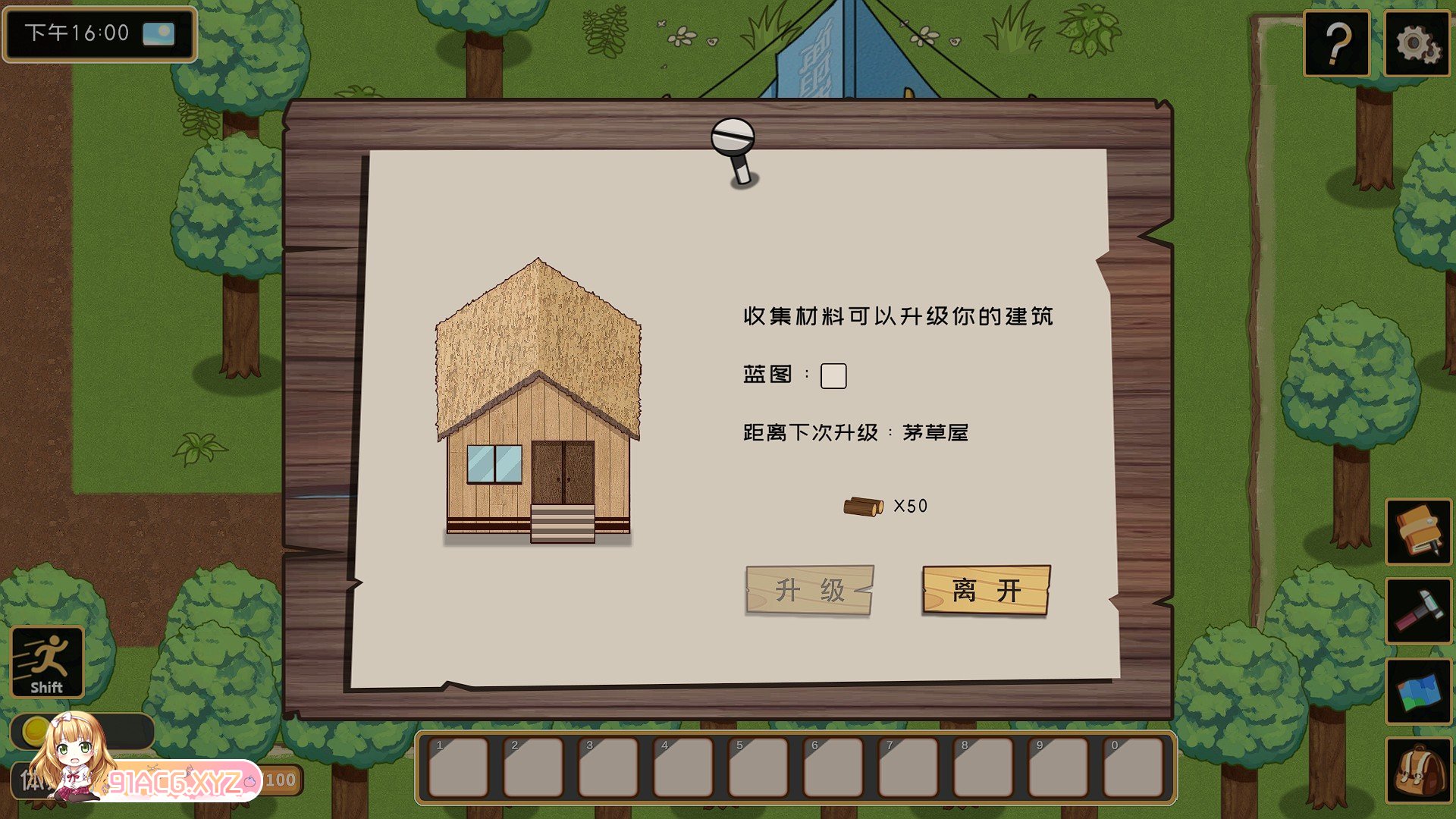 [探索互动SLG/中文/动态]黄毛漂流记V1.1.0.1 官方中文步兵版[大更新/追加角色][FM/1.1G/百度]-第5张-游戏-次元小屋-ACG交流分享论坛