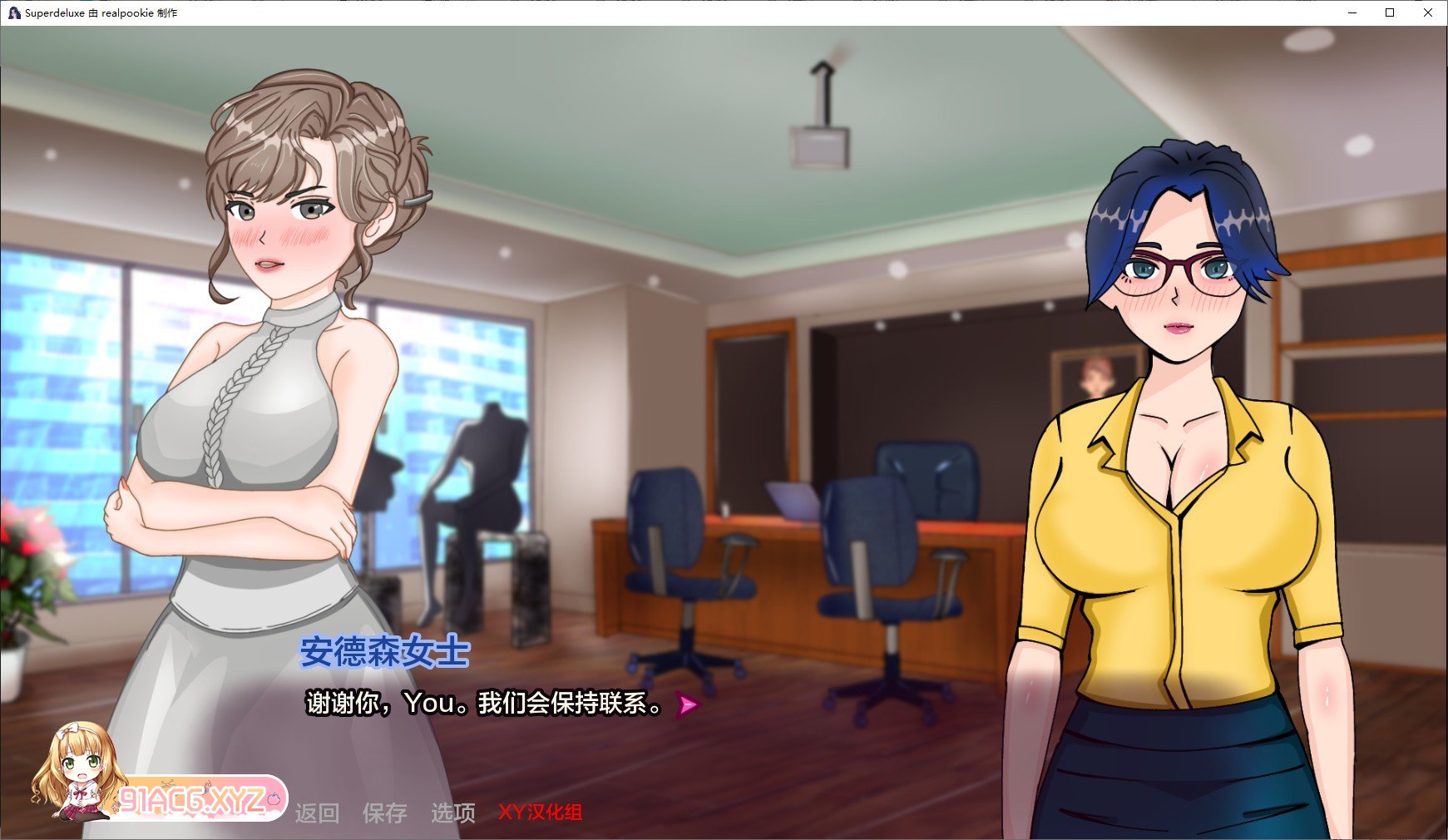 [欧美SLG/汉化/扶她]超级豪华V0.5.31 AI汉化版[PC+安卓][FM/730M/百度]-第6张-游戏-次元小屋-ACG交流分享论坛