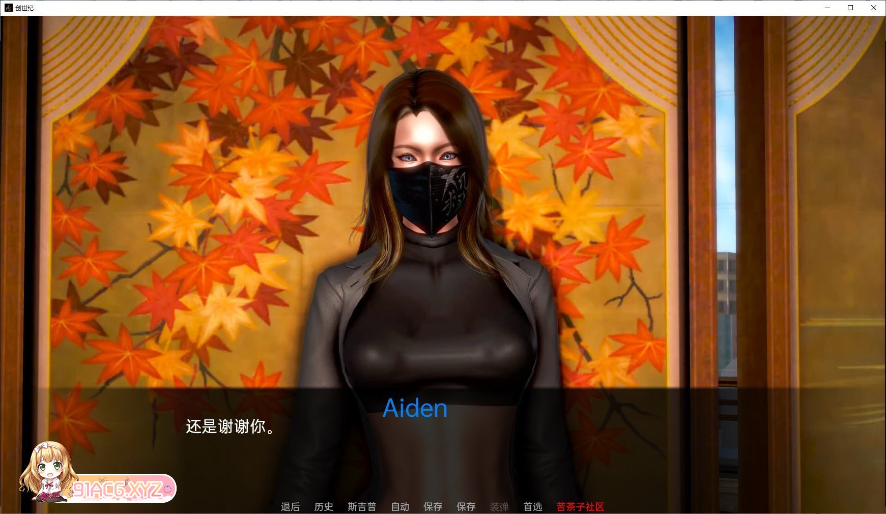 [欧美SLG/汉化/动态]创世纪 Ep.23 – Floor 06 AI汉化版[PC+安卓][FM/3.8G/百度]-第5张-游戏-风花雪月-ACG交流分享论坛