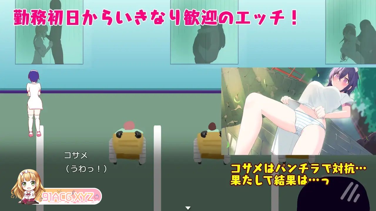 [RPG/汉化]可以和护士发生关系的医院 AI汉化XY版[新汉化][PC+安卓][FM/1G/百度]-第12张-游戏-次元小屋-ACG交流分享论坛