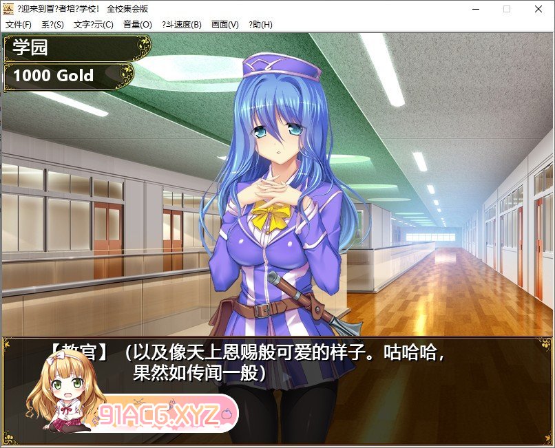 [迷宫探索SLG/中文]欢迎来到冒险者培养学校！全校集会版 挂载AI汉化版[新汉化][FM/3.2G/百度]-第5张-游戏-次元小屋-ACG交流分享论坛