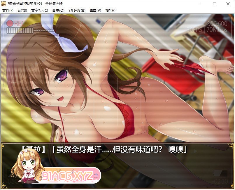 [迷宫探索SLG/中文]欢迎来到冒险者培养学校！全校集会版 挂载AI汉化版[新汉化][FM/3.2G/百度]-第12张-游戏-次元小屋-ACG交流分享论坛