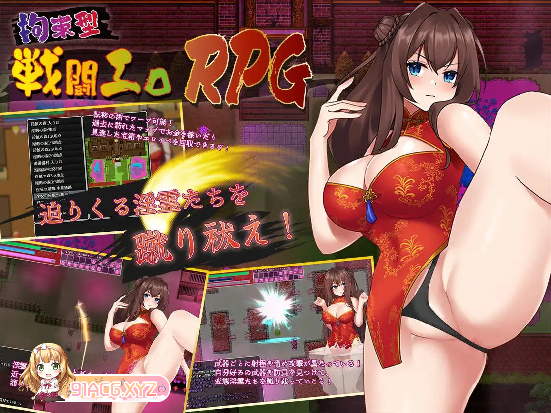 [RPG] [迅雷云/OD/FM]淫霊退魔師カエデ/淫灵退魔师枫 ver1.04 正式版 Sakura模型翻译（736m）-第2张-游戏-哥特动漫王国-ACG交流分享论坛