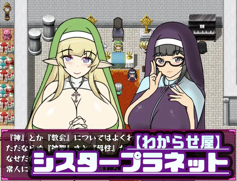 [RPG/PC/机翻汉化] Mゲ同人アンソロ M Galaxy ～搾られ惑星旅行～ [FM/2G/夸克OD]-第7张-游戏-哥特动漫王国-ACG交流分享论坛