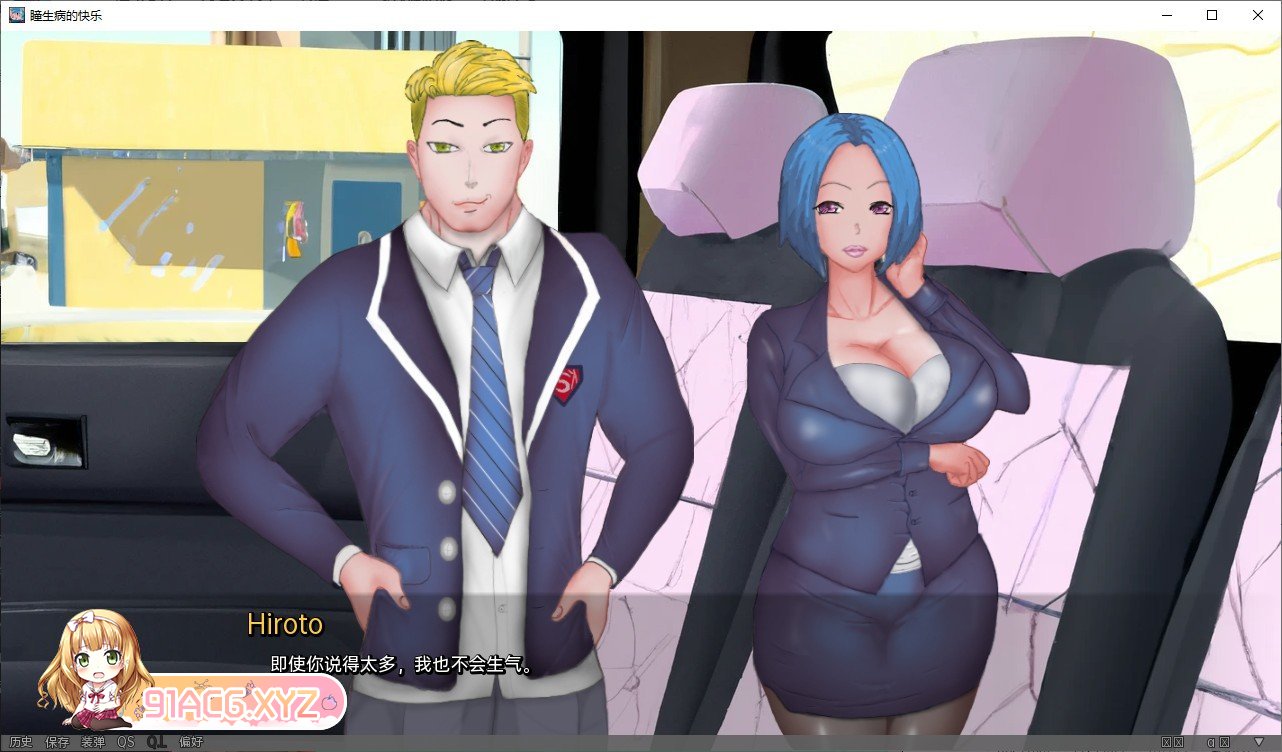 [欧美2D/汉化]瞳的病态快感V0.55.1 AI汉化版[FM/540M/百度]-第2张-游戏-次元小屋-ACG交流分享论坛