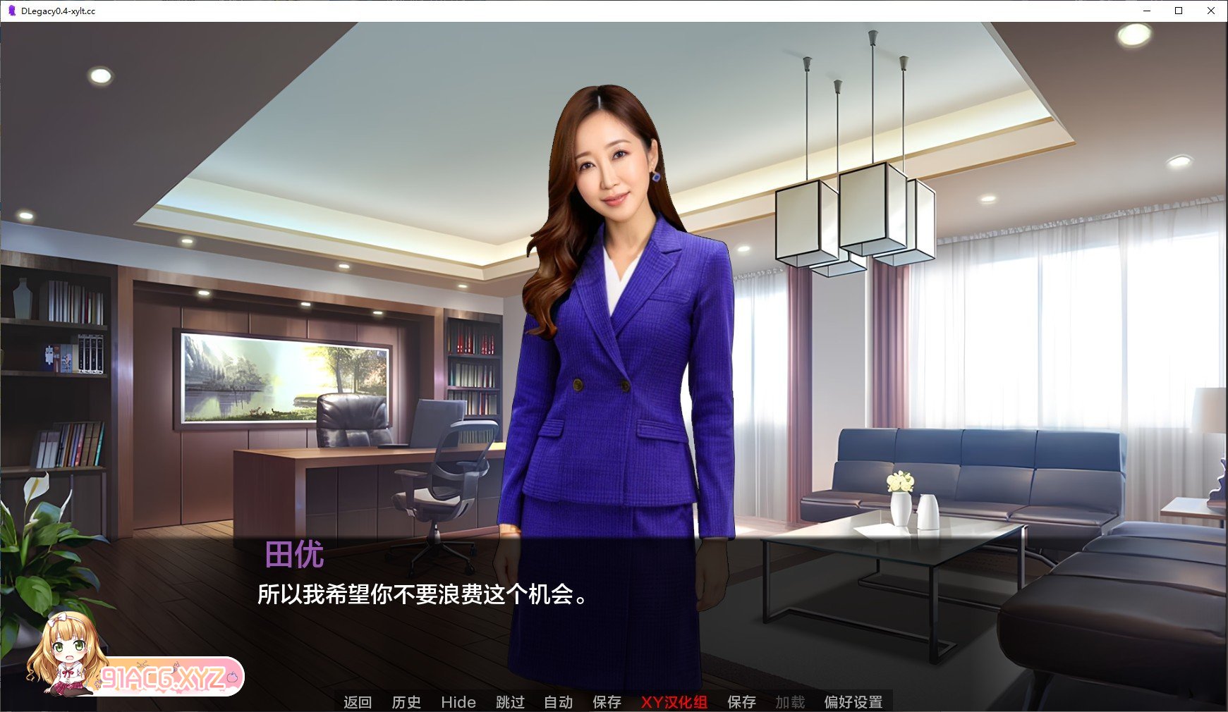 [真人SLG/汉化/动态]遗产V0.4.0.0 AI汉化版[PC+安卓][FM/1.2G/百度]-第4张-游戏-次元小屋-ACG交流分享论坛