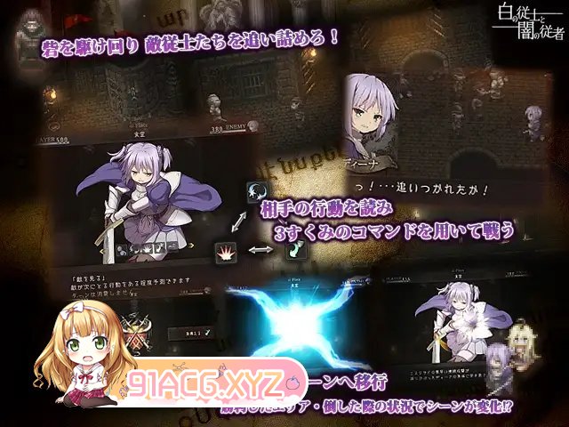 [爆款RPG/汉化]白之侍从与暗之侍从 ver1.5 挂载AI汉化版+存档[新汉化][FM/1.1G/百度]-第5张-游戏-哥特动漫王国-ACG交流分享论坛