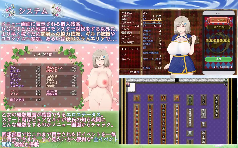 [RPG/PC/AI汉化] 露娜 ～NTR 地下城债务偿还生活～ ルナ～NTRダンジョン借金返済暮らし～ v2.02 240316 [FM/2G/夸克OD]-第11张-游戏-次元小屋-ACG交流分享论坛