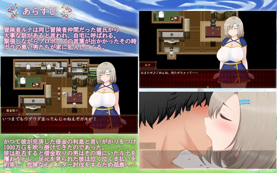 [RPG/PC/AI汉化] 露娜 ～NTR 地下城债务偿还生活～ ルナ～NTRダンジョン借金返済暮らし～ v2.02 240316 [FM/2G/夸克OD]-第2张-游戏-次元小屋-ACG交流分享论坛