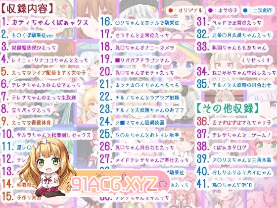 [点阵像素SLG/动态]みるこみくしょん２ 正式版[新作][PC+安卓][FM/3.5G/百度]-第3张-游戏-次元小屋-ACG交流分享论坛