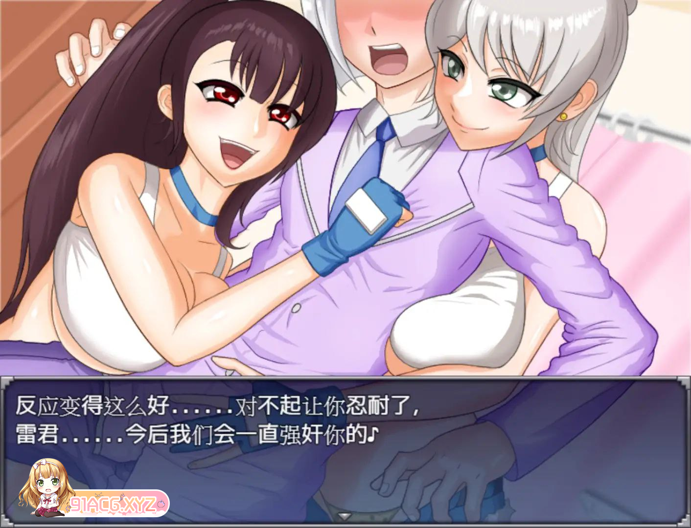 [RPG] [迅雷云/OD/FM]ニンフォマニアナイトメア/花痴噩梦 V1.06b 官方AI翻译（716m）-第2张-游戏-次元小屋-ACG交流分享论坛