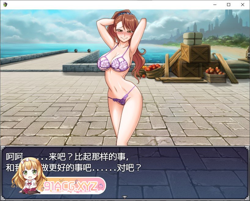 [RPG/汉化]花痴噩梦V1.06b 官中AI汉化版+存档[新汉化][FM/720M/百度]-第5张-游戏-次元小屋-ACG交流分享论坛